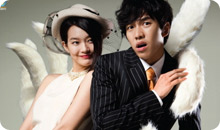 僕の彼女は九尾狐