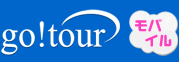 gotour